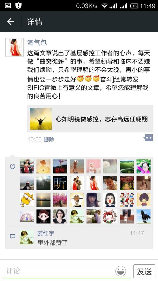 QQ图片20151110115600.jpg