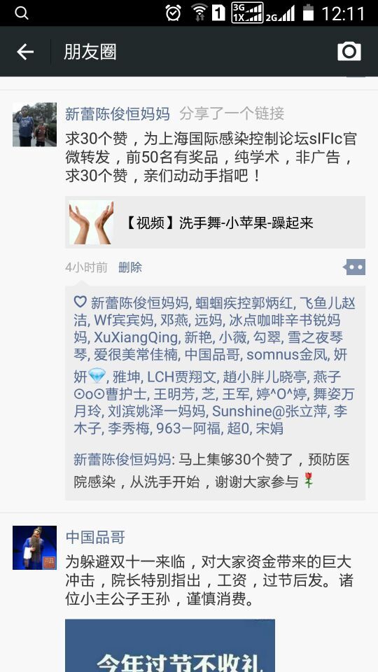 QQ图片20151110121608.jpg