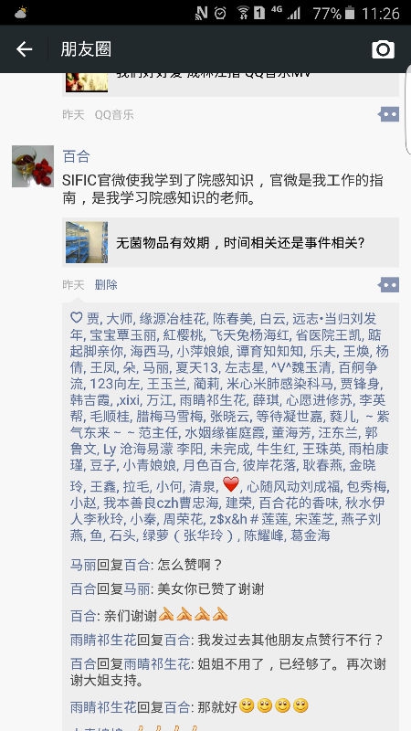 Screenshot_2015-11-10-11-26-34.png