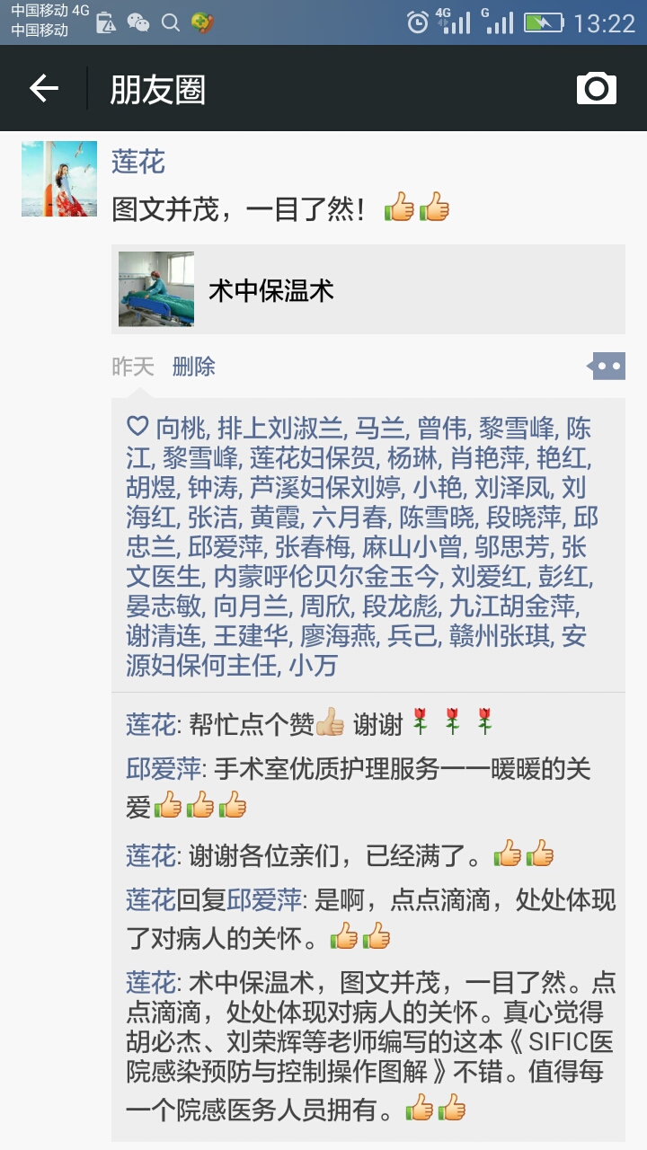 Screenshot_2015-11-10-13-22-27.jpeg