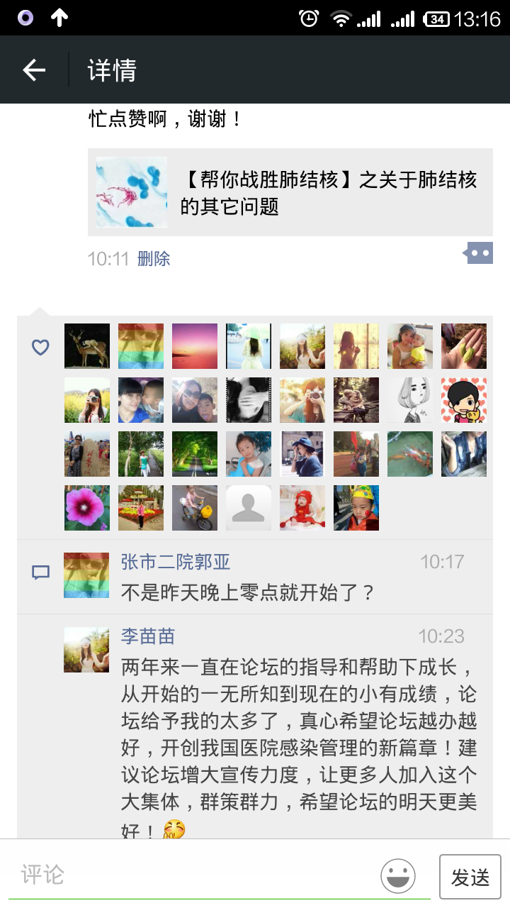 上传照片.png
