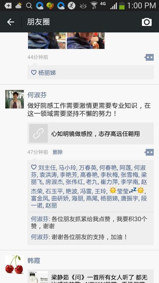 QQ图片20151110131313.jpg