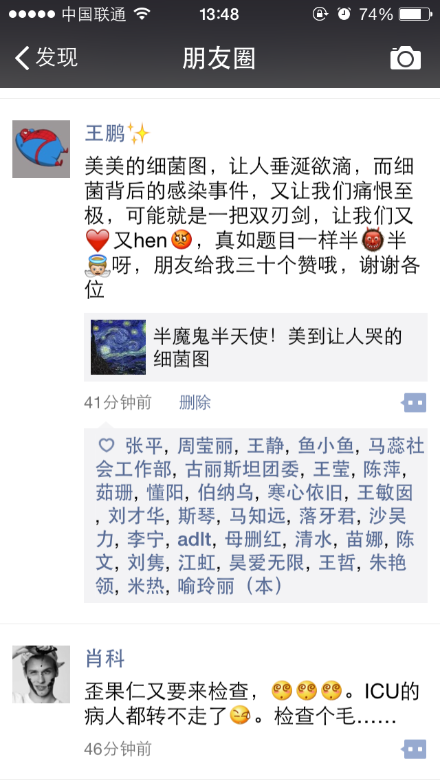 QQ图片20151110134932.png