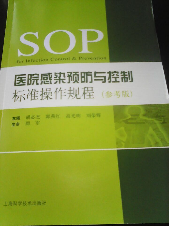 QQ图片20151110142150.jpg