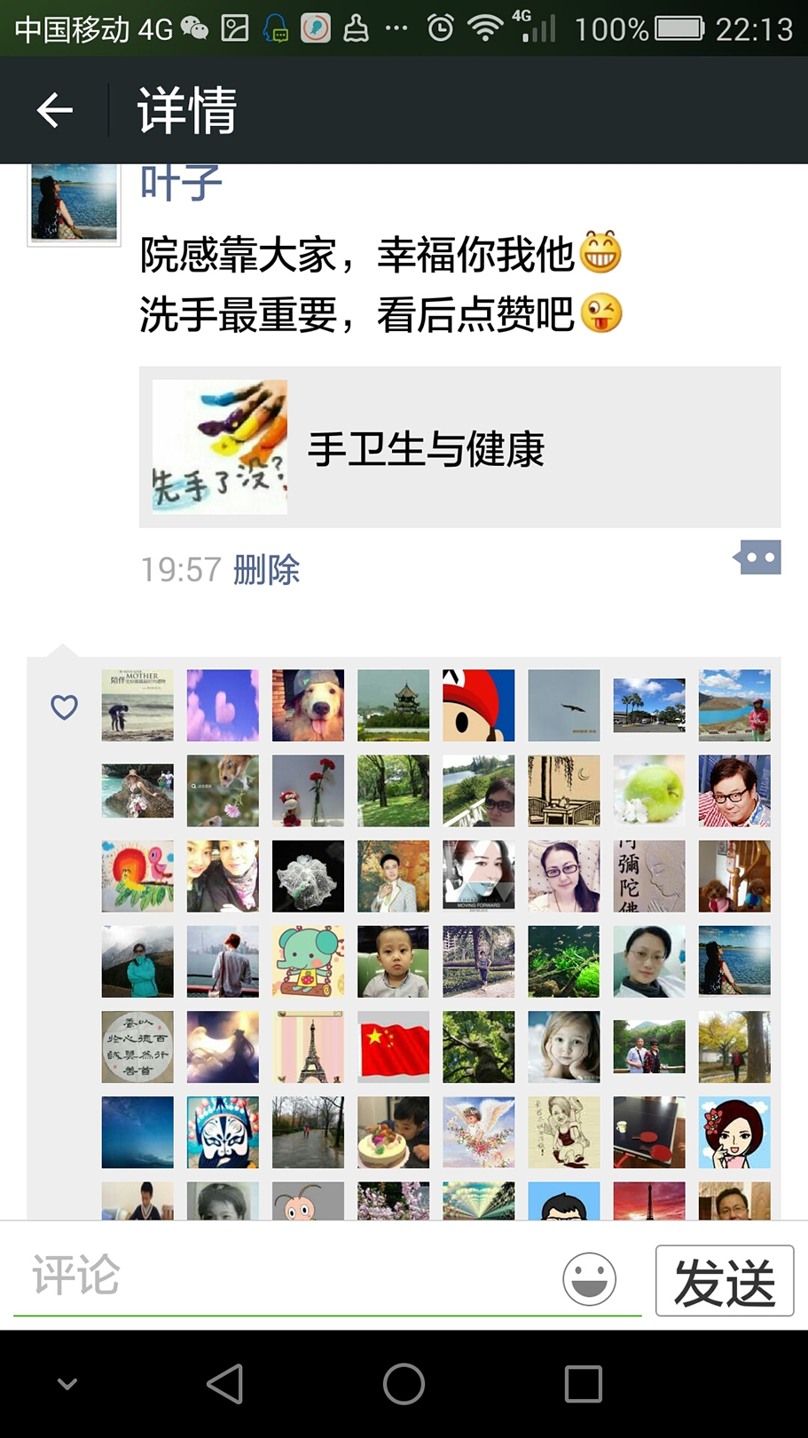 Screenshot_2015-11-10-22-13-27_mh1447200802173.jpg