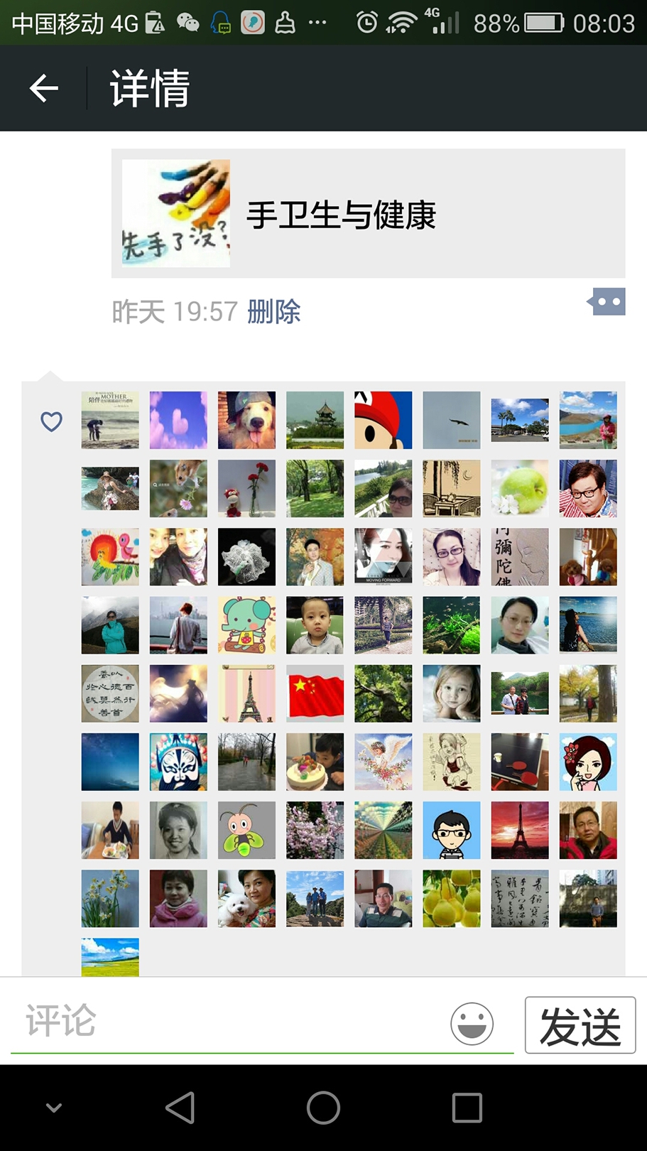 Screenshot_2015-11-11-08-03-36_mh1447200815411.jpg