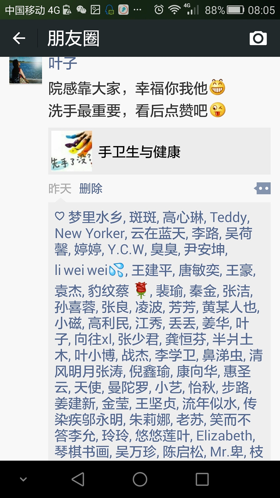 Screenshot_2015-11-11-08-05-05_mh1447200778540.jpg