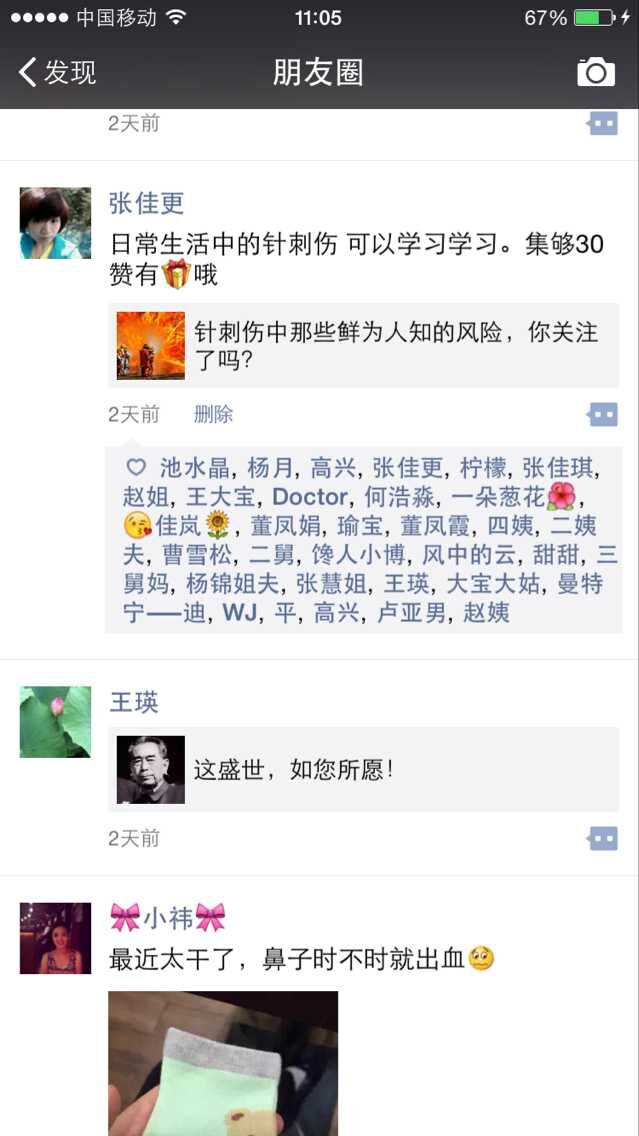 zhangjiageng.jpg