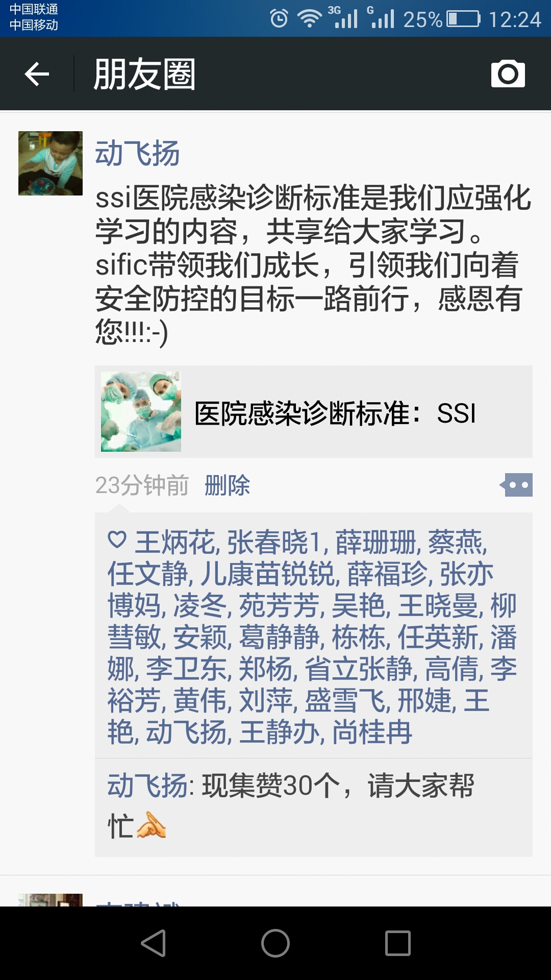 双11，我来了