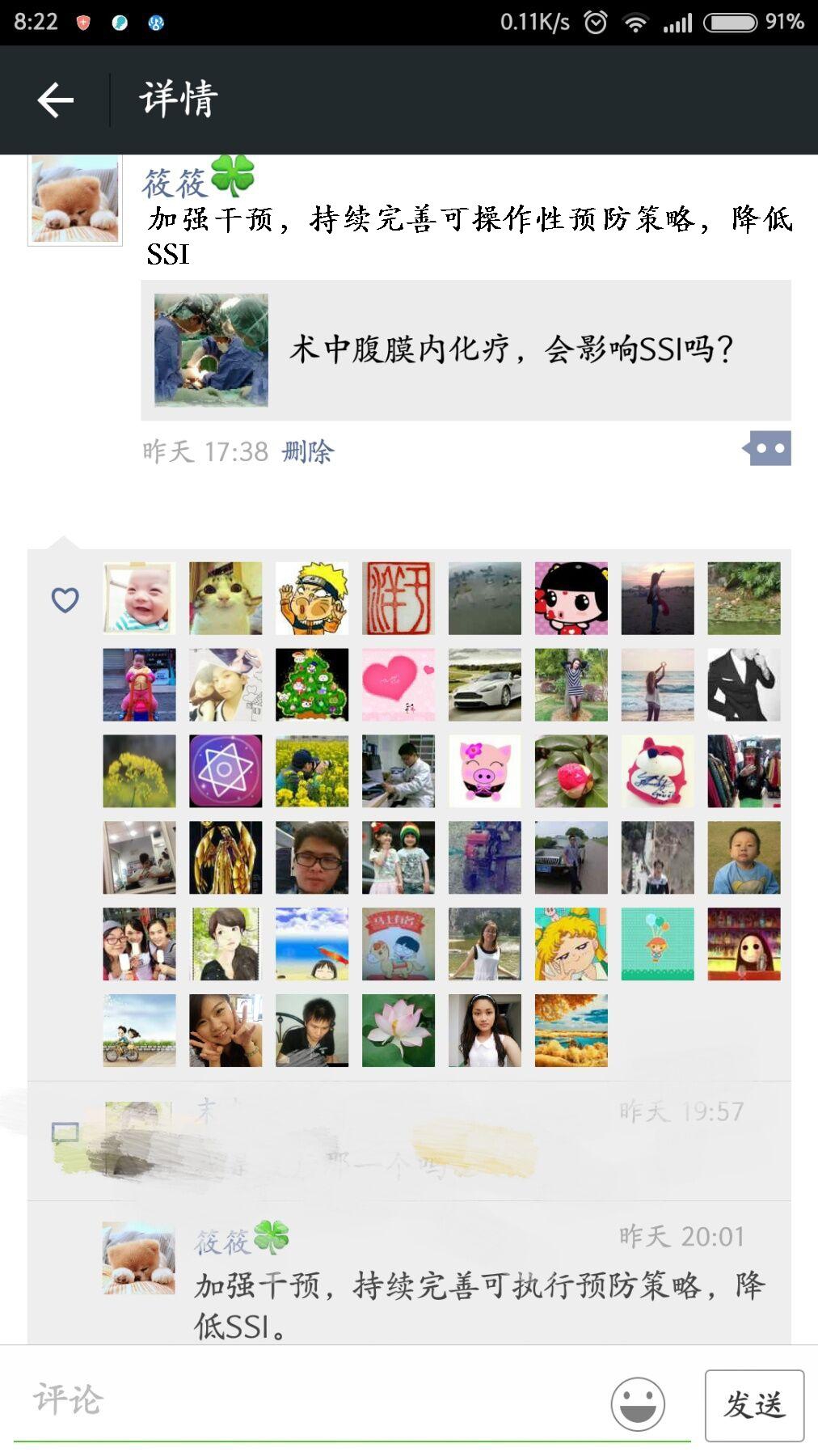 降低SSI.JPG