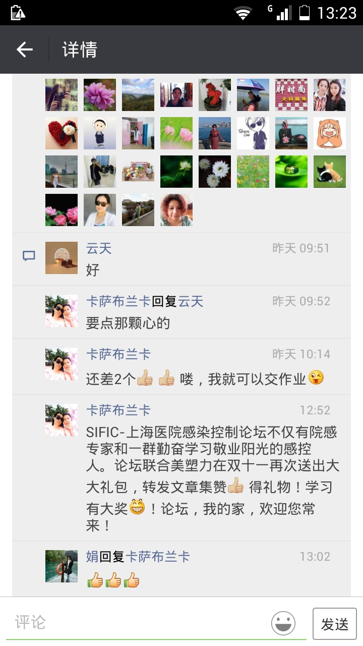 Screenshot_2015-11-11-13-23-18.jpeg