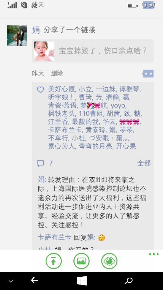 wp_ss_20151111_0002.png