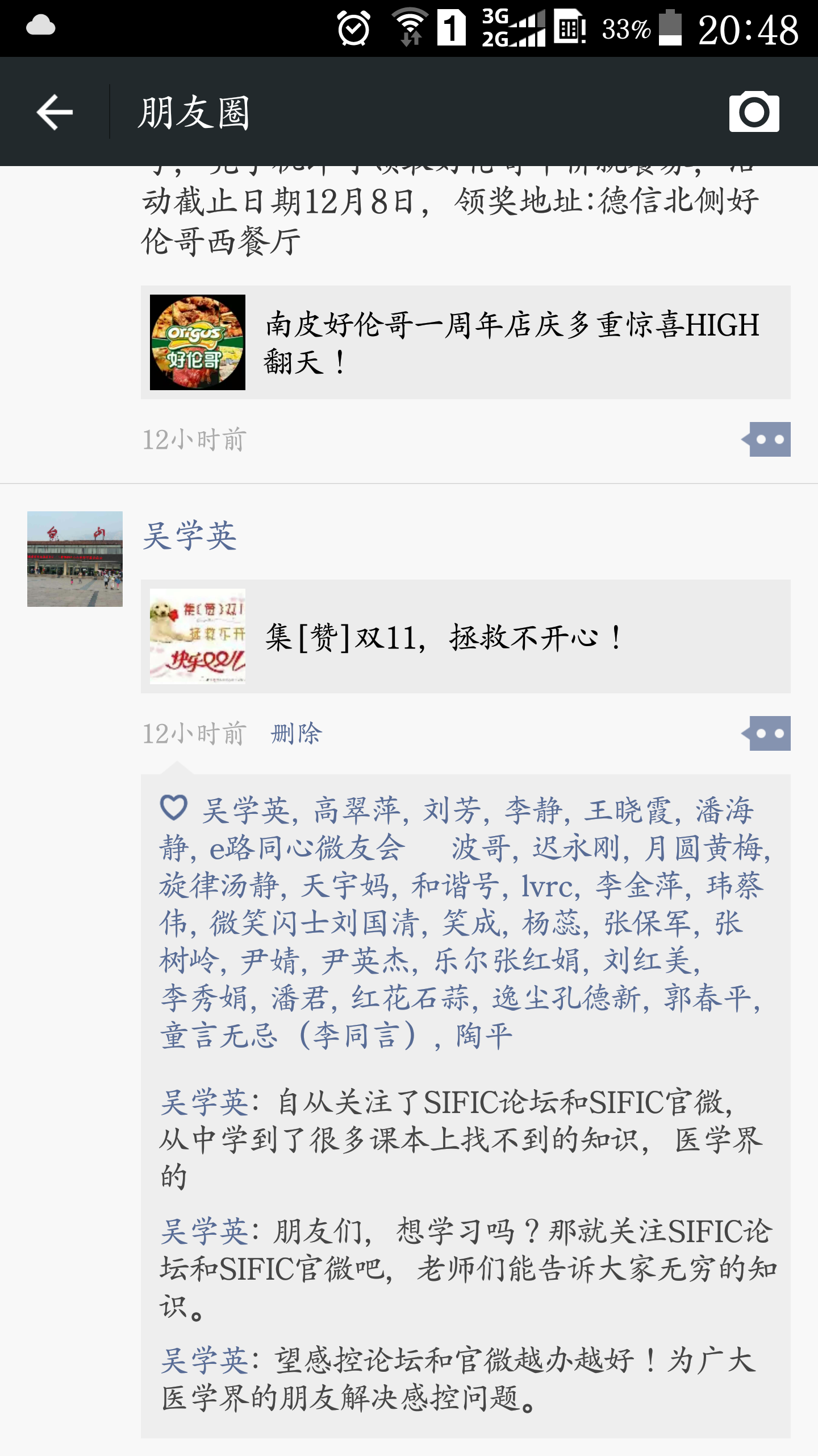 截图.jpg