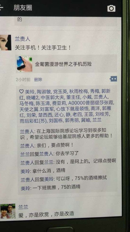 QQ图片20151111165945.jpg