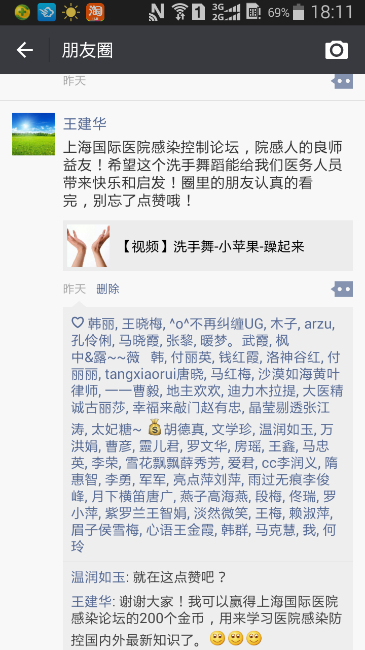 双十一福利