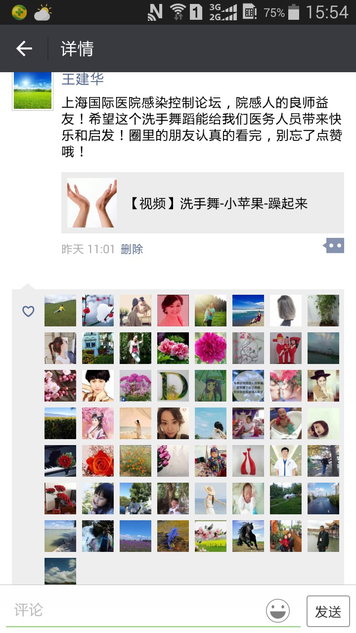 双十一福利