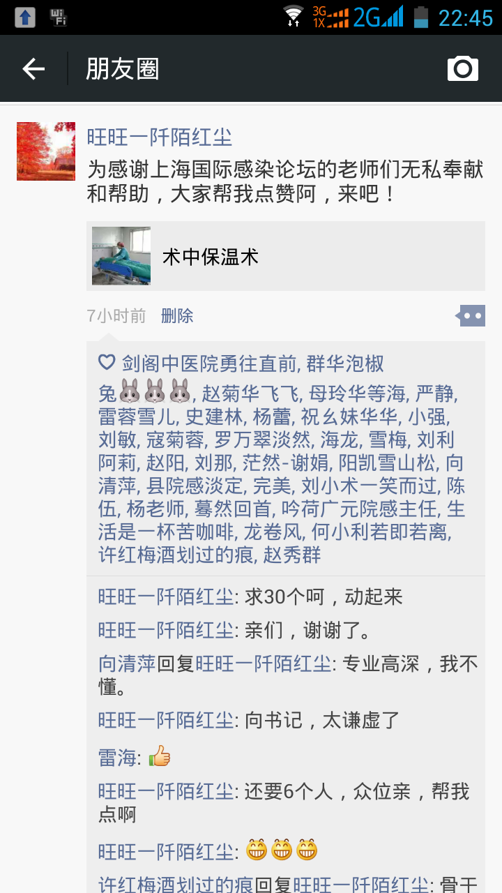 Screenshot_2015-11-11-22-46-54.png