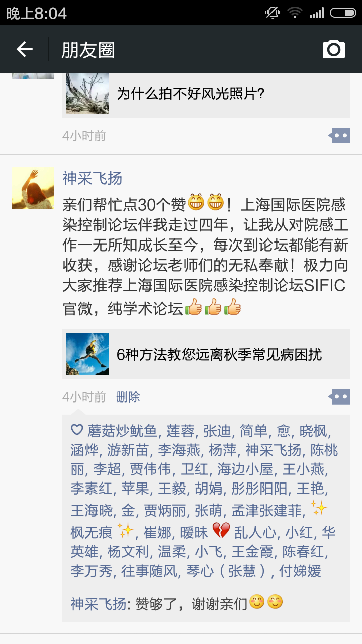 Screenshot_2015-11-09-20-04-03.png