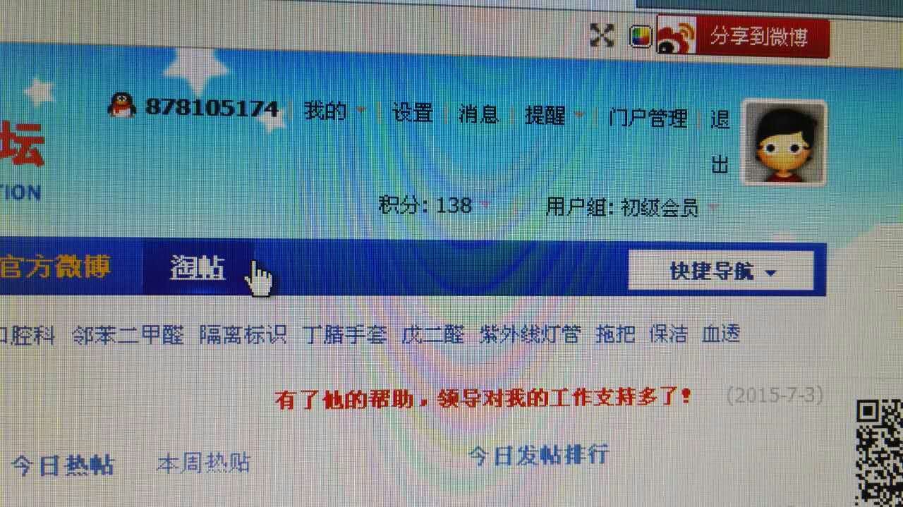 mmexport1447298841021.jpg