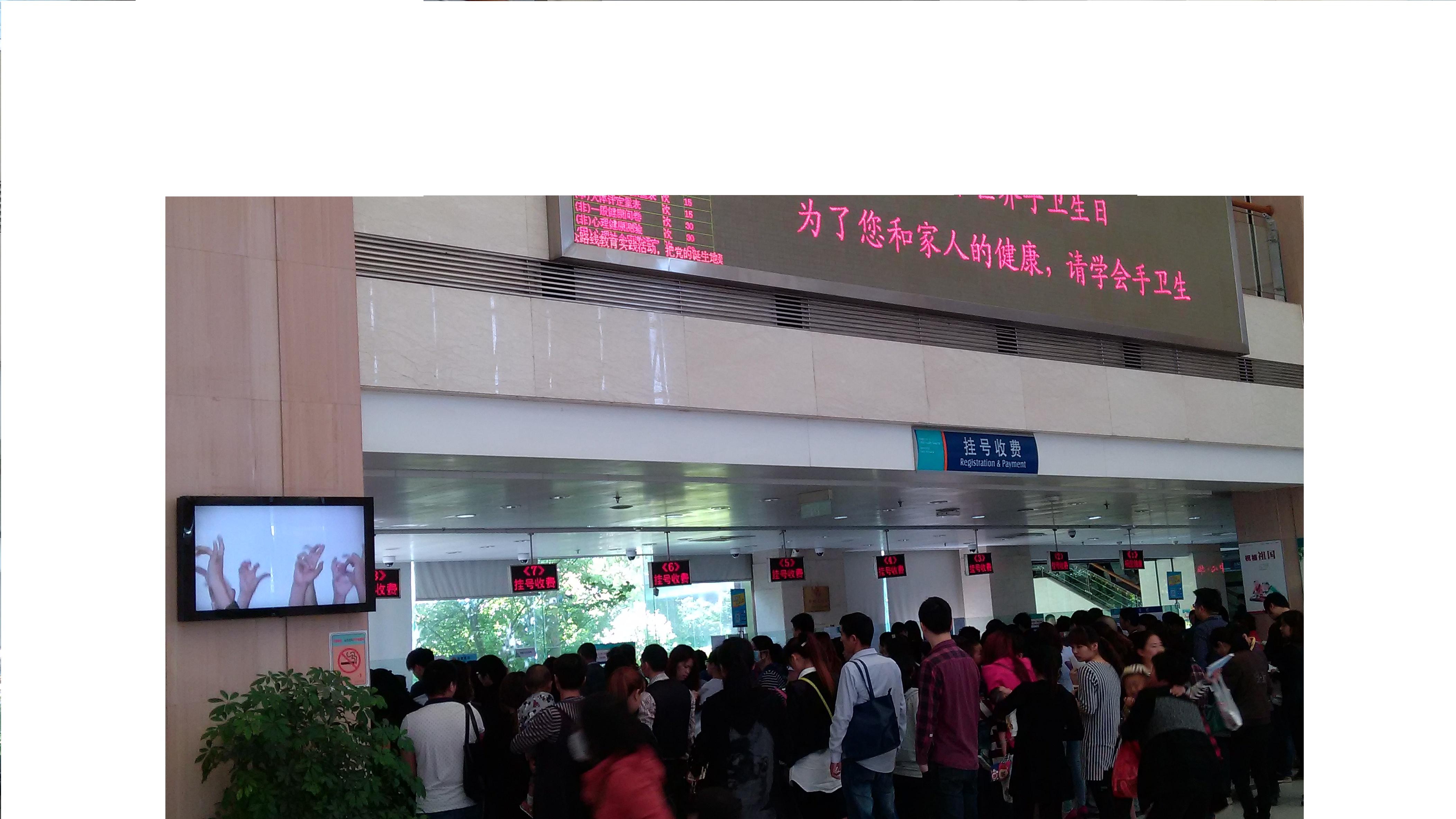 2015世界手卫生日大屏字幕和立柱宣传视频黑衣人酷舞手卫生7.JPG