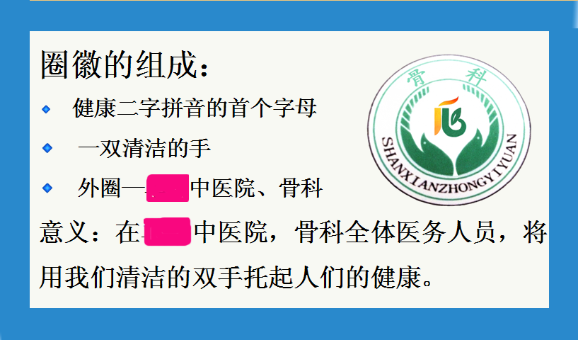 圈徽.png