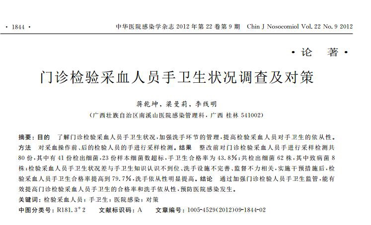 QQ截图20160122071145.jpg