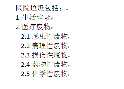 QQ截图20160127140526.png