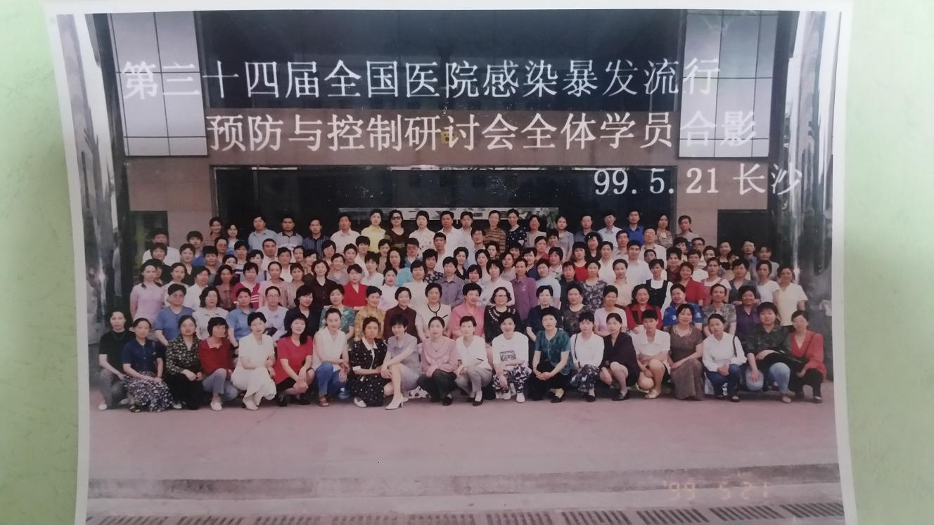 湘雅全国暴发流行培训.jpg