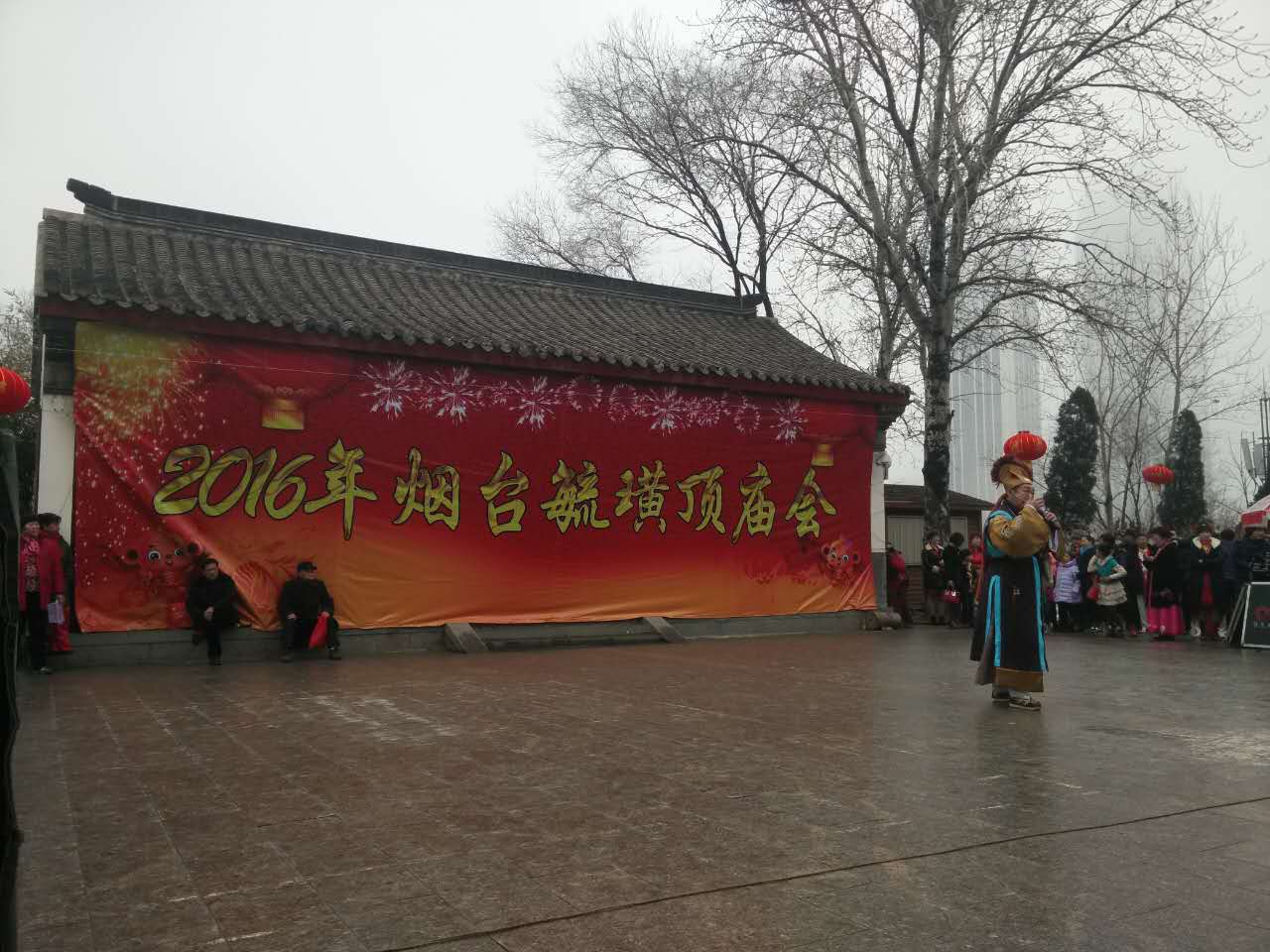 庙会.jpg