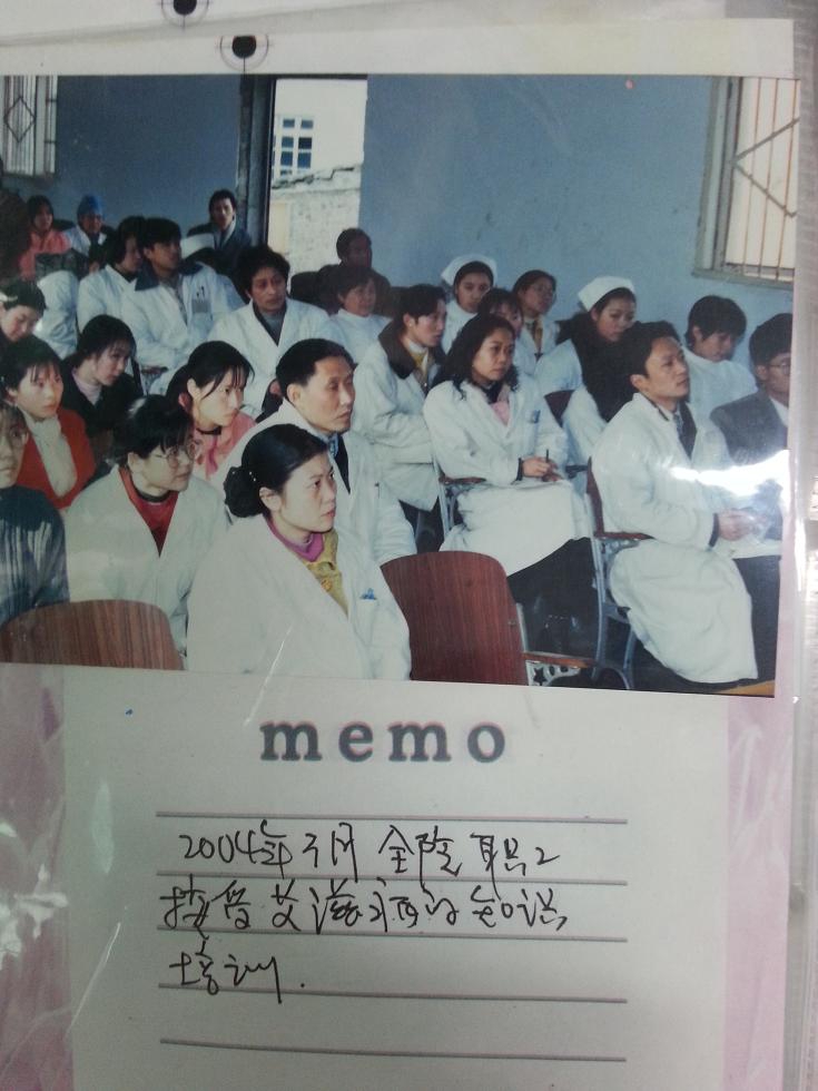 全院性学习.jpg