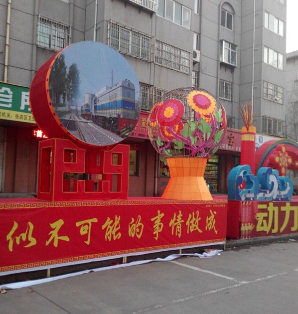 十五花灯3.jpg