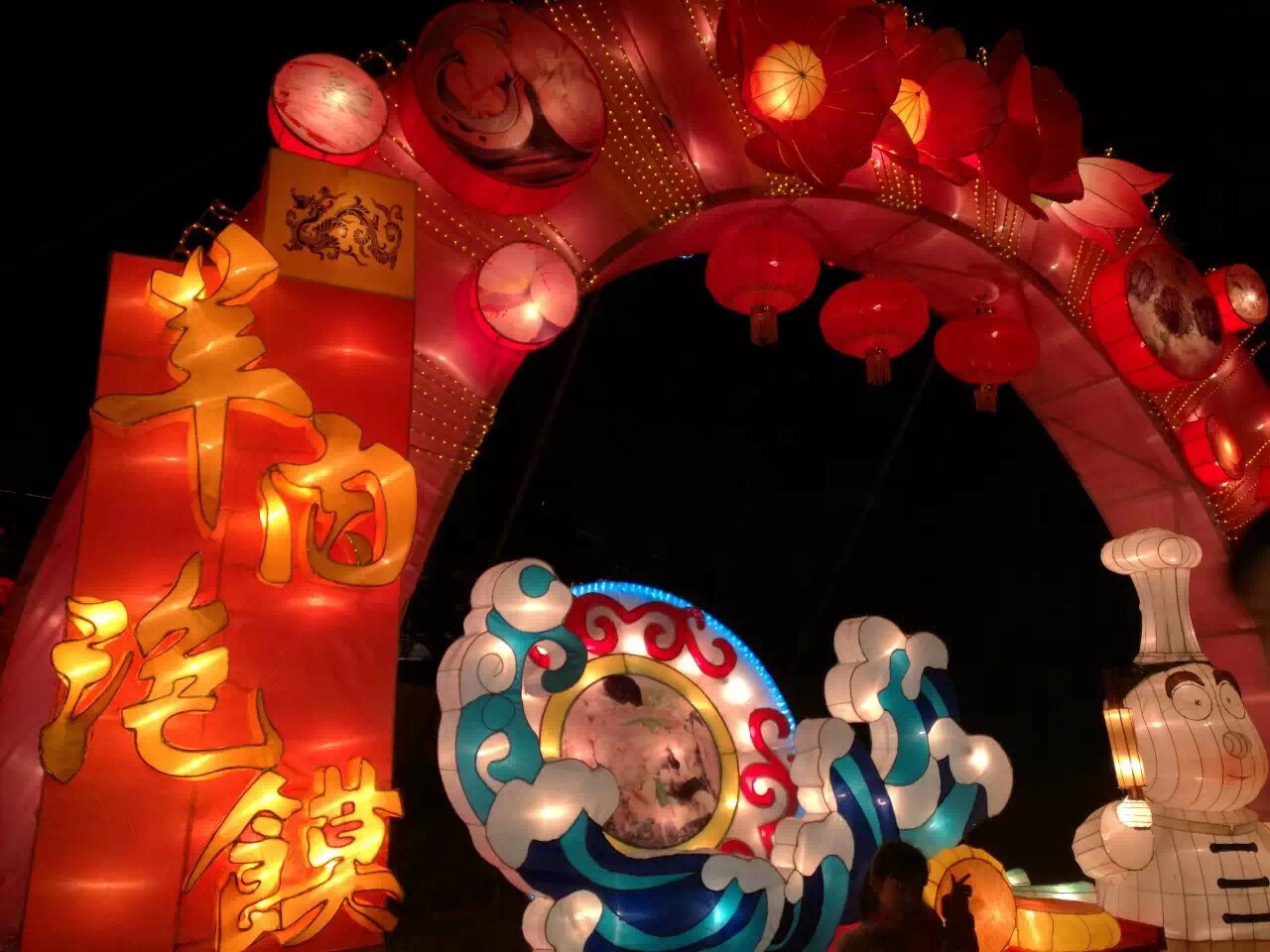 羊肉泡