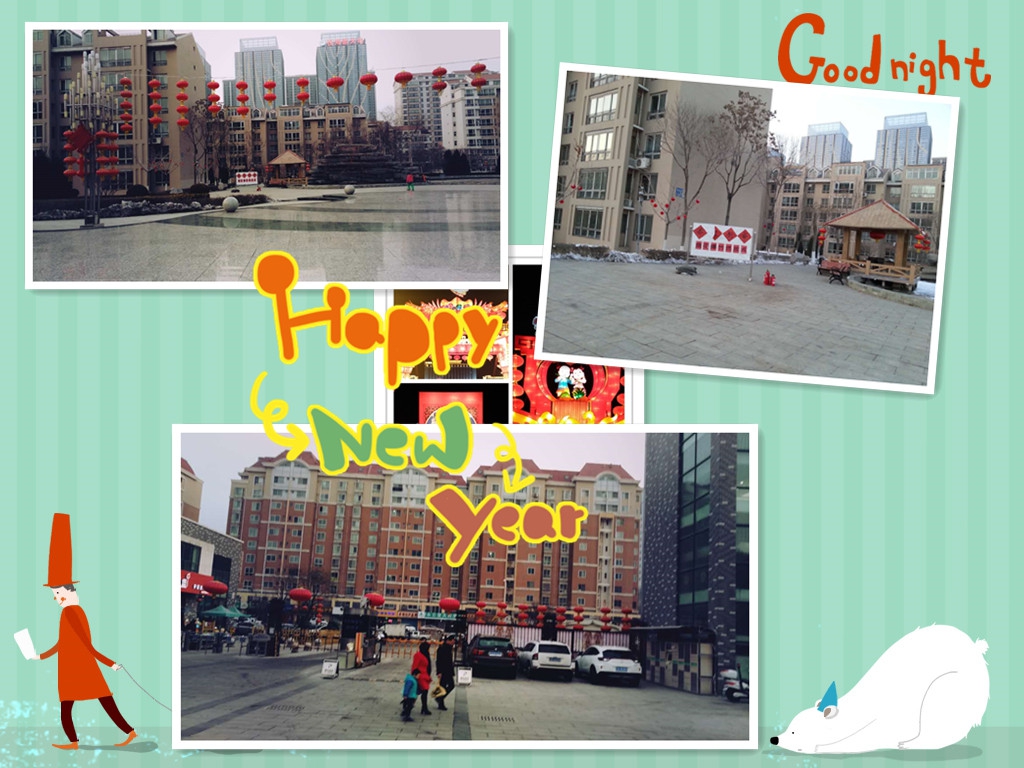 新年快乐.jpg