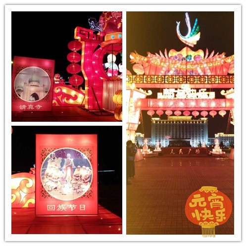 元宵节快乐.jpg