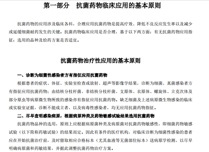 QQ图片20160224153338.png