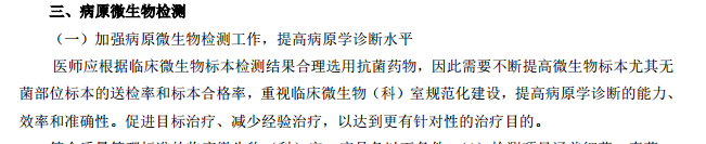 QQ图片20160224153356.png