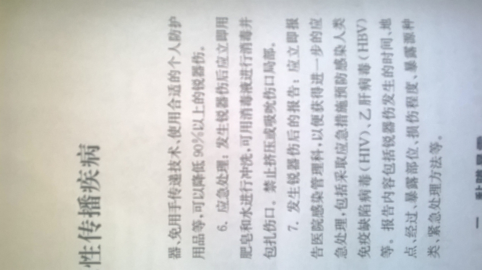 A37B62669C06EAFE640B90A8F4C50A9E.jpg