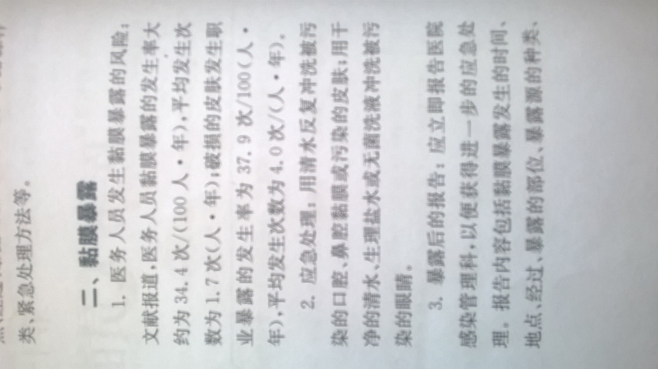 D49AE45A287811165033156AE67F5E9C.jpg