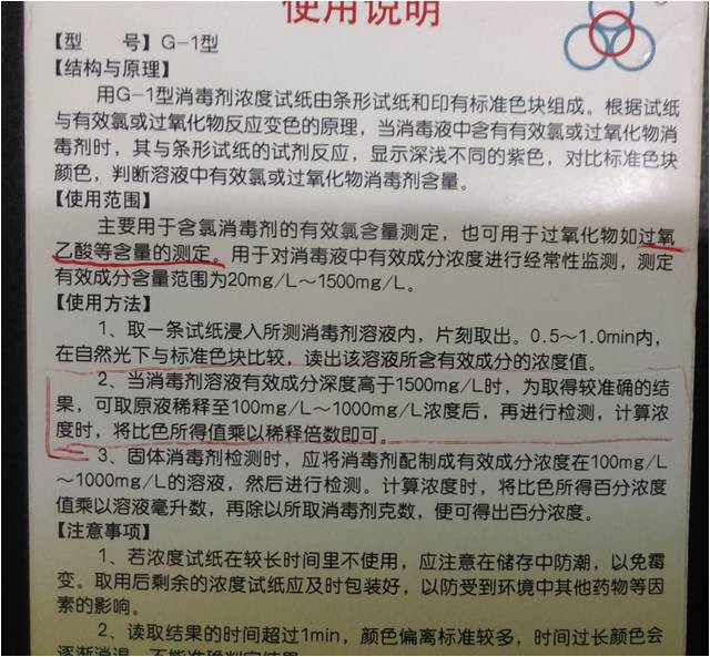 试纸.jpg