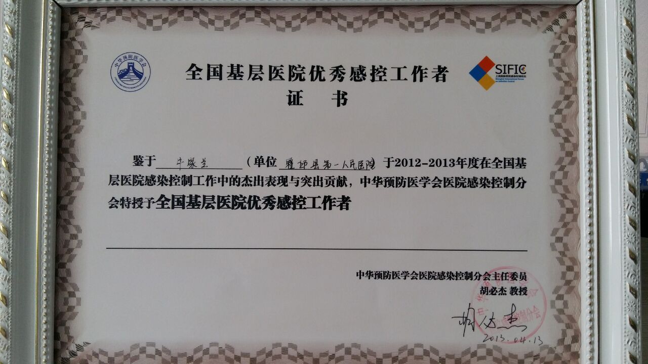 QQ图片20160411101029.jpg