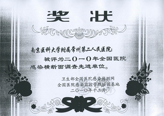 奖1_副本.jpg