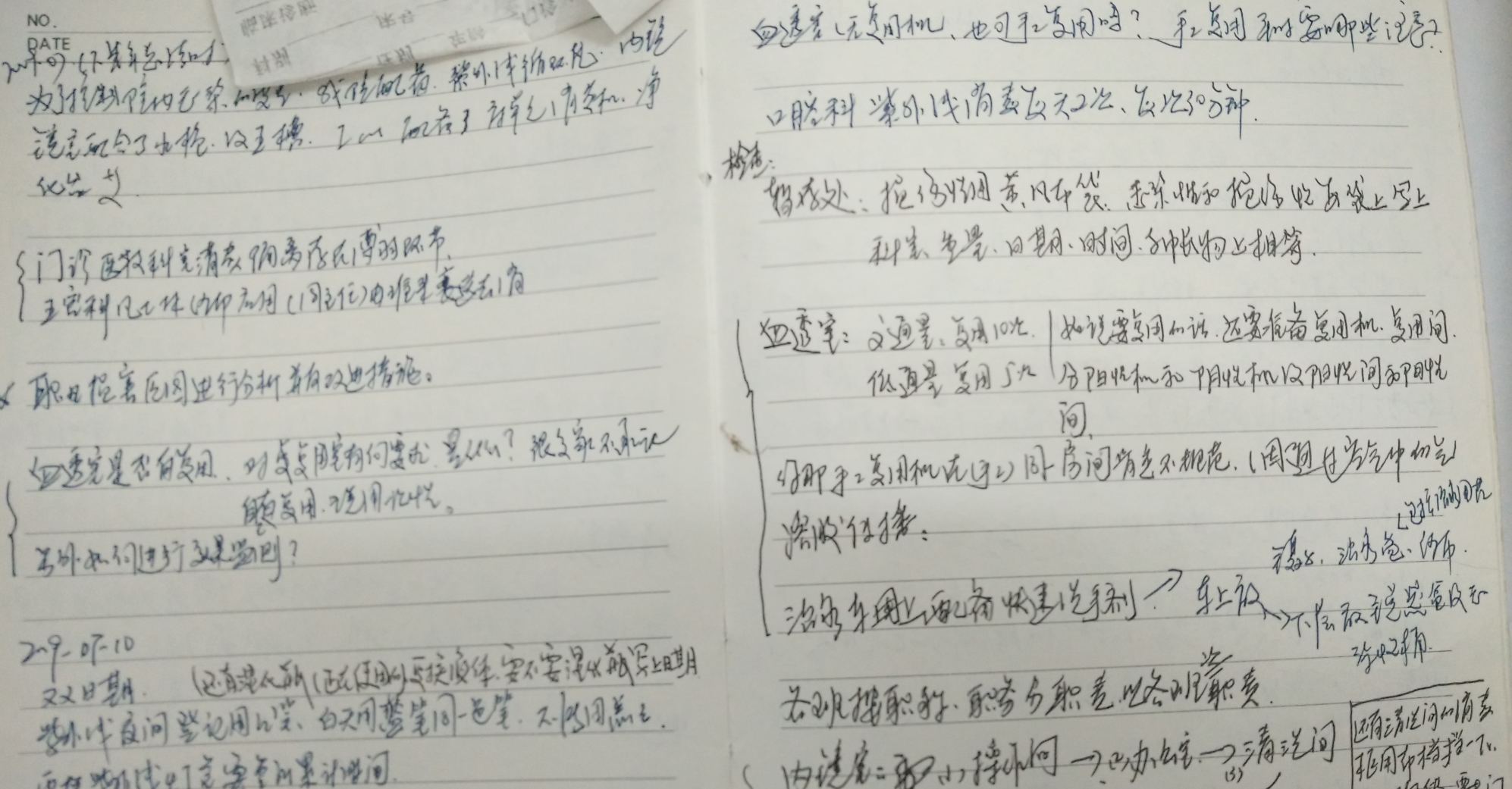 文章IMG20160419162903_看图王.jpg