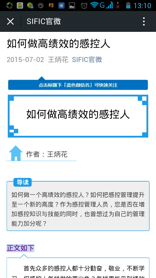 Screenshot_2016-05-07-13-10-54.png