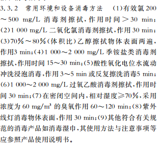 QQ截图20160704085111.png