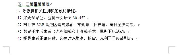 QQ截图20160706101234.png