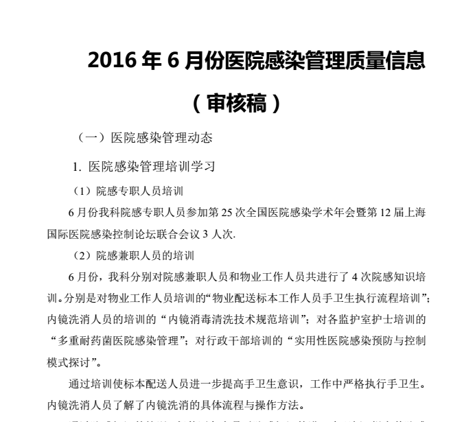 QQ截图20160718111219.png
