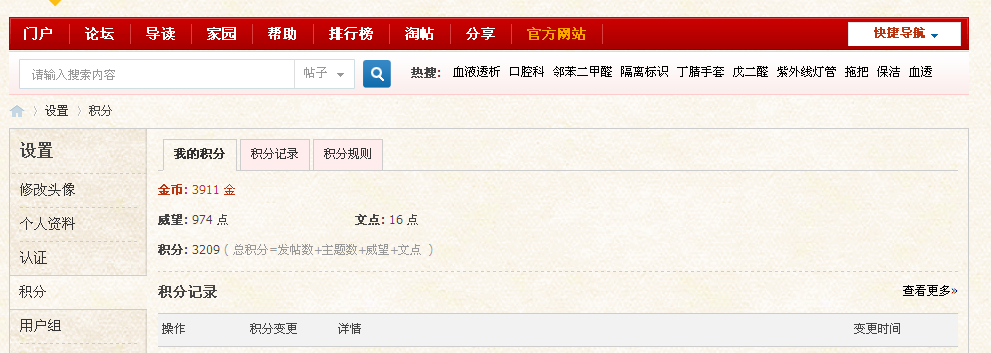 QQ图片20160802211510.png