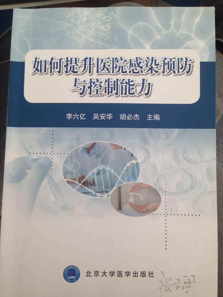 QQ图片20160803084918.jpg