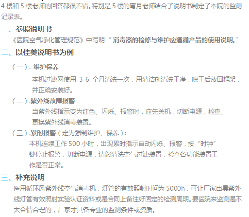 20160805102707.png