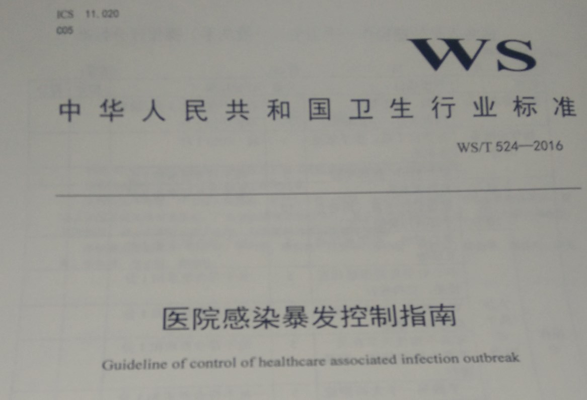 IMG20160816085518_副本.jpg